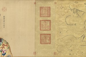 Porträtt av Qianlong-kejsaren och hans tolv gemål, 1736 - ca. 1770-talet.