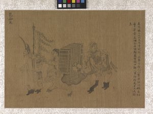 トリビュートベアラー（シルクにインク）スウェーデン語