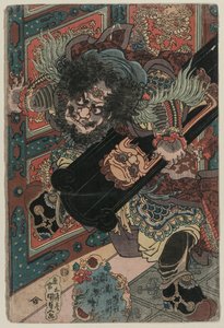 The Military Tales of Han and Chu: Fan Kuai of the Han, ca. sent 1820-tal.