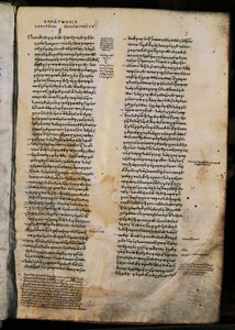 Republiken, av Platon (428 f.Kr.-348 eller 427 eller 347 f.Kr.), incipit (början), grekiskt manuskript