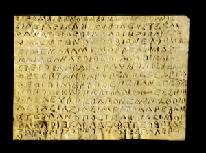 Golden Orphic tablett, av Greek School