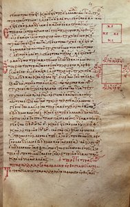 Textsida med geometriska figurer, från Elements by Euclid (300-talet f.Kr.) av Greek School