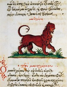 Avhandling om Gryphon, test och miniatyr från Aelianus (2:a-3:e århundradet e.Kr.) av Greek School