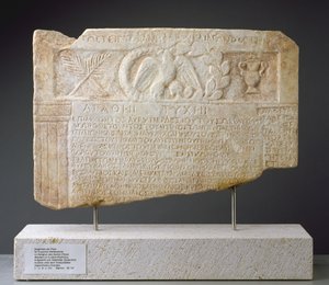 Vinnarlista över Ptoia av de tävlande i den musikaliska tävlingen som hålls vart femte år i Apollons helgedom (marmor) av Greek School