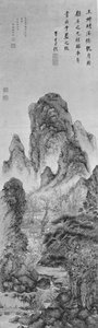 Enjoying the Moon: Landscape in the Manner of Wang Meng, daterad 1628. av Gu Yide