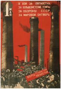 Första maj. Gå med i kampen om femårsplanen, 1931