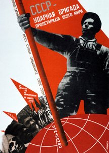 Sovjetunionen är världsproletariatets Crackbrigad, 1931.