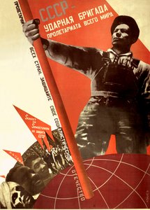 Sovjetunionen är världsproletariatets crackbrigad, 1931. av Gustav Klutsis