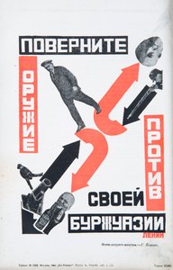 Vladimir Lenin, cirka 1934. av Gustav Klutsis