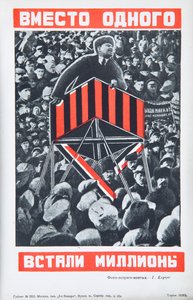 Vladimir Lenin, cirka 1934. av Gustav Klutsis