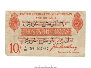 Storbritanniens banksedel, 1915 av HM Treasury