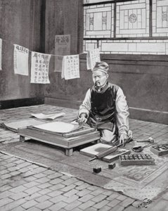 Pi Sheng, den kinesiske Caxton (litografi)