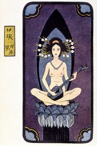 Ung japansk naken som spelar shamisen (eller samisen: långärmad lut med tre strängar) - i "" japansk docka"" av Félicien Champsaur, ill. Hanafusa Itcho, Paris