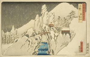 Ueno: Mount Haruna at Snow (Ueno Harunasan setch?) (träblock i färg) av Hasegawa I Sadanobu