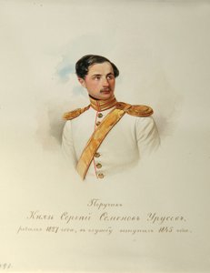 Porträtt av greve Sergei Semyonovich Urusov 1827-1897 från albumet av de kejserliga hästvakterna, 1846-1849