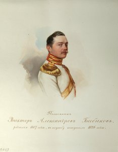 Porträtt av Viktor Alexandrovich Bibikov 1807-1883 från albumet med de kejserliga hästvakterna, 1846-1849