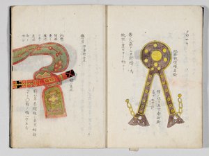 Tre kungadömena illustrerade av Hayashi Shihei