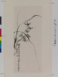 Orkidéer (bläck på papper) av Hengke Chen