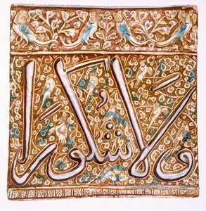 Persisk Lustreware vägg-kakel: kalligrafisk kakel med fåglar, pub. 1891. av Henry Wallis