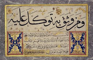 Albumblad från en Muraqqa av Hafiz Osman (MIK I. 1985.11.10)