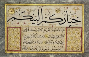 Albumblad från en Muraqqa av Hafiz Osman (MIK I. 1985.11.5)