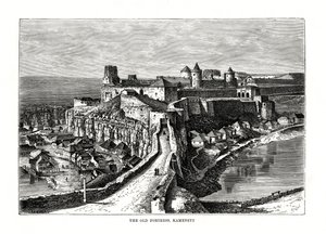 Den gamla fästningen, Kamenetz, Ukraina, 1879
