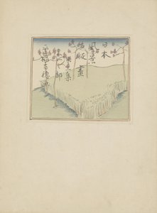 Del tre, Tôhoku-området (serietitel) Dai sanshû, Tôhoku no bu (serietitel på objekt) Tryck av japanska landskap (serietitel) Nihon fûkei hanga (serietitel på objekt) av Hirafuku Hyakusui