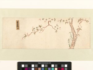 Blommande körsbärsträd av Hiroshige (I) , Utagawa (attributed to)
