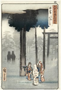 Bild av Hotohoto-ceremonin vid Oyashiro-helgedomen i Izumi-provinsen. Izumo Taisha Hotohoto no zu (titel på objekt) Kända platser i de mer än 60 provinserna (serietitel) Rokuju yoshu meisho zue (serietitel på objekt) av Hiroshige (I) , Utagawa