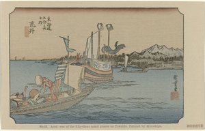 Arai Nr 32. Arai: en av de femtiotre uppmärksammade platserna på Tokaido, målad av Hiroshige (titel på objektet) De Tôkaidô van Hiroshige (serietitel) Hiroshige no fude Tôkaidô (serietitel på objekt) av Hiroshige (I) , Utagawa