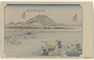 Fuchu Nr 20. Fuchu: en av de femtiotre uppmärksammade platserna på Tokaido, målad av Hiroshige (titel på objektet) De Tôkaidô van Hiroshige (serietitel) Hiroshige no fude Tôkaidô (serietitel på objekt) av Hiroshige (I) , Utagawa