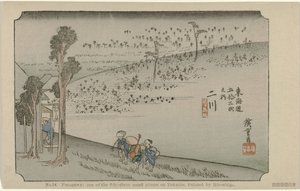Futagawa Nr 34. Futagawa: en av de femtiotre uppmärksammade platserna på Tokaido, målad av Hiroshige (titel på objektet) De Tôkaidô van Hiroshige (serietitel) Hiroshige no fude Tôkaidô (serietitel på objekt) av Hiroshige (I) , Utagawa