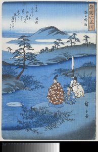 Noji, i Omi County Omi Noji (titel på objekt) Sex juvelfloder i olika provinser (serietitel) Shokoku Mu Tamagawa (serietitel på objekt) av Hiroshige (I) , Utagawa