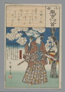 Ogura Imitation of the Hundred Poems (serietitel) av Hiroshige (I) , Utagawa