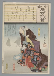Ogura Imitation of the Hundred Poems (serietitel) av Hiroshige (I) , Utagawa