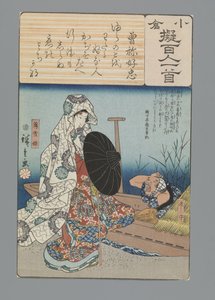 Ogura Imitation of the Hundred Poems (serietitel) av Hiroshige (I) , Utagawa