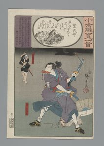 Ogura Imitation of the Hundred Poems (serietitel) av Hiroshige (I) , Utagawa