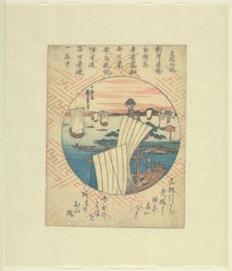 Återvändande segel till Yabase Yabase kihan (titel på objekt) av Hiroshige (I) , Utagawa