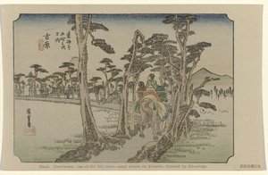 Yoshiwara Nr 15. Yoshiwara: en av de femtiotre uppmärksammade platserna på Tokaido, målad av Hiroshige (titel på objektet) De Tôkaidô van Hiroshige (serietitel) Hiroshige no fude Tôkaidô (serietitel på objekt) av Hiroshige (I) , Utagawa
