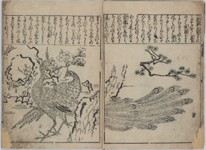 En samling av blommor och fåglar (Kacho zukushi) av Hishikawa Moronobu