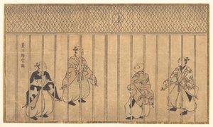 Fotbollsspel som spelas av adelsmän av Hishikawa Moronobu