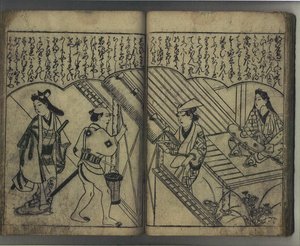 Nöje med Japans skönheter (Wakoku bijin asobi) av Hishikawa Moronobu