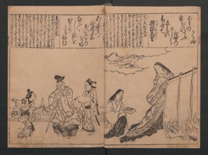 Porträtt för hundra dikter om hundra poeter (Sugata-e hyakunin isshu) av Hishikawa Moronobu