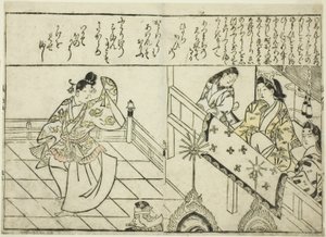 Shintokumaru Dancing before Oto Hime, från den illustrerade boken "Collection of Pictures of Beautys (Bijin e-zukushi)" av Hishikawa Moronobu