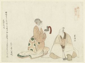 The Maker of Court-kepsar