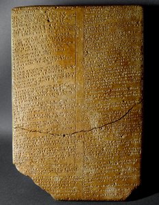 Hettitisk civilisation: kilskriftstavla som transkriberar ritualen från Amihatna, överstepräst för den gudomliga Ishara, från platsen för Hattusa (nuvarande Bogazkoi) 1650-1200 f.Kr. Istanbuls arkeologiska museum
