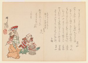 Två lekande män, ca 1860 (trätryck) av Hodei Sato
