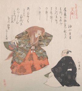 Scen från Noh Dance Shojo, 1800-talet., 1800-talet