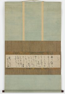 Manuskriptbrev, Edo-period, ca. 1627-37.