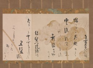 Två dikter från hundra dikter av hundra poeter Ogura hyakunin isshu, ca. 1615-20.